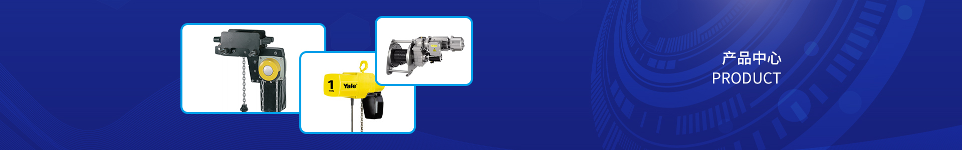 剛性軌道(dào)系統