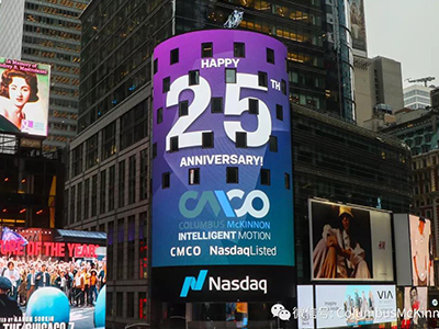 熱(rè)烈祝賀我司納斯達克上(shàng)市(shì)二十五周年(nián)!