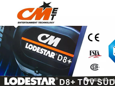 CM LODESTAR D8+電(diàn)動葫蘆